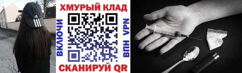 Героин гречка  Купить  Королёв 