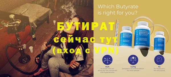 стаф Ладушкин